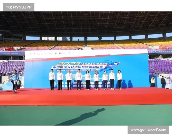 浙江省大众达标赛项目设置凸显专业与趣味融合全面提升全民健身参与热情