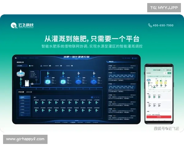 区块链技术应用于票务及设备溯源保障流程透明可信